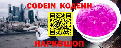 прущий лед Кинель