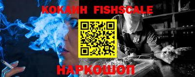 шишки Волгодонск