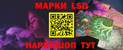 прущий лед Кинель