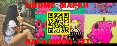 шишки Волгодонск