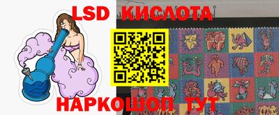 шишки Волгодонск