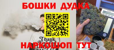 трава Бугуруслан