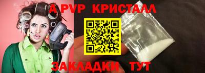 прущий лед Кинель