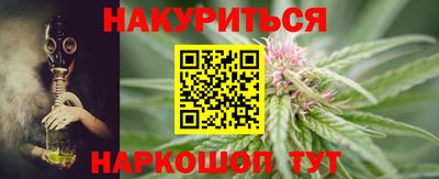 шишки Волгодонск