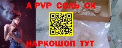 скорость Кингисепп