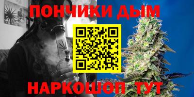 шишки Волгодонск