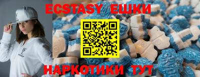 шишки Волгодонск