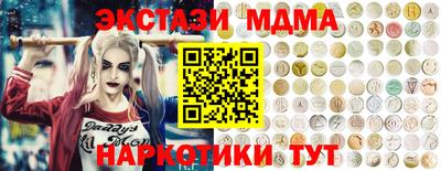 шишки Волгодонск