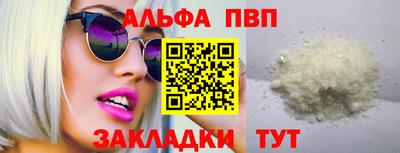 прущий лед Кинель