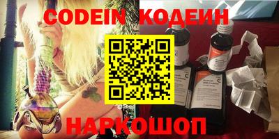 кристаллы Волжский