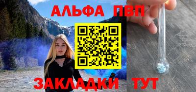 прущий лед Кинель