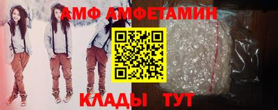 первитин Абинск