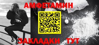 а пвп мука Волжск