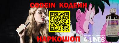 шишки Волгодонск