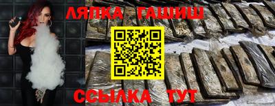 кристаллы Волжский