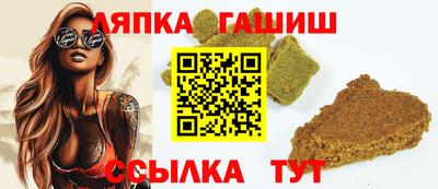 кристаллы Волжский