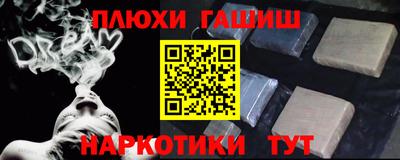 шишки Волгодонск