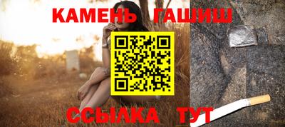 шишки Волгодонск