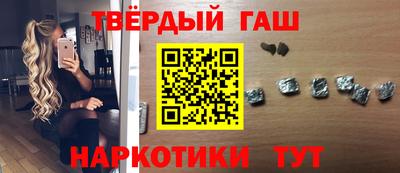 кристаллы Волжский