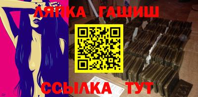 кристаллы Волжский