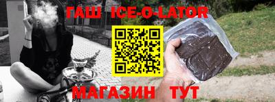 а пвп мука Волжск