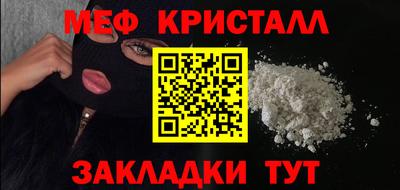 прущий лед Кинель