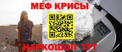 прущий лед Кинель