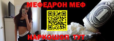 кристаллы Волжский