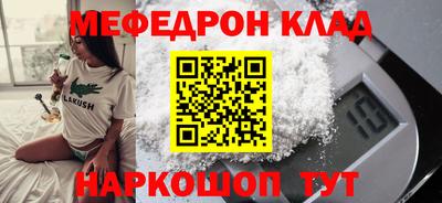 кристаллы Волжский