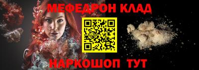 прущий лед Кинель