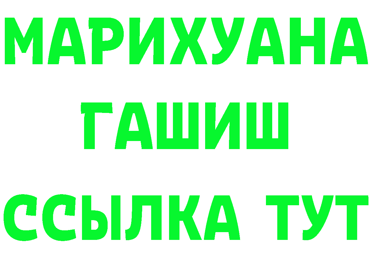 Кетамин ketamine как зайти площадка гидра Новотроицк