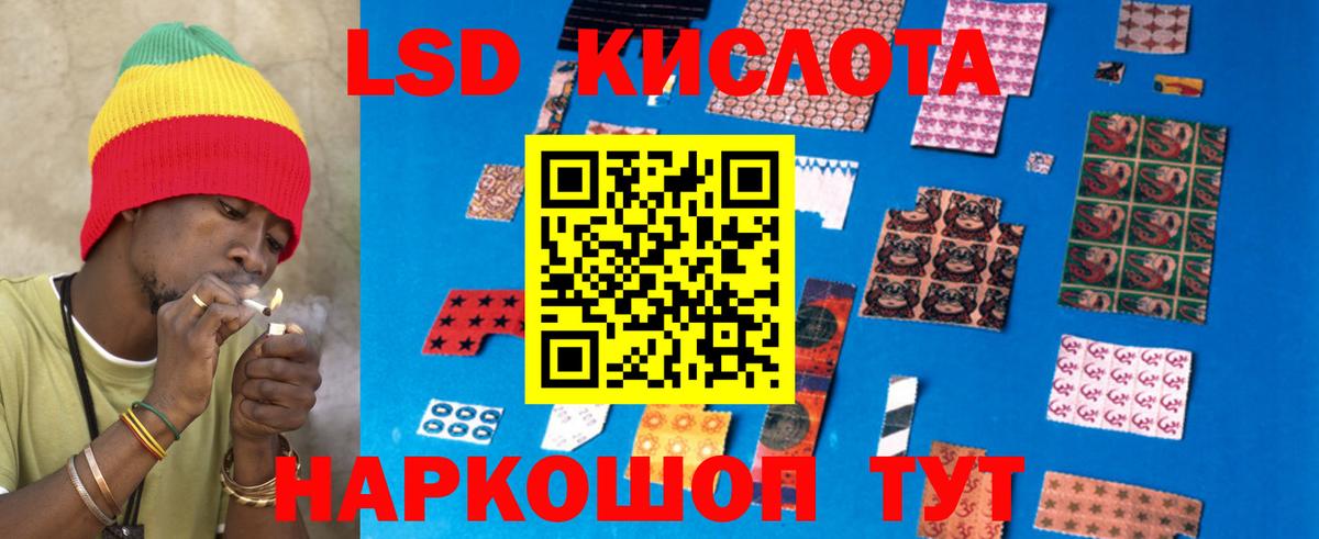 LSD-25 экстази ecstasy  Вход с VPN  ссылка на мегу вход  Новотроицк  ЛСД экстази ecstasy 