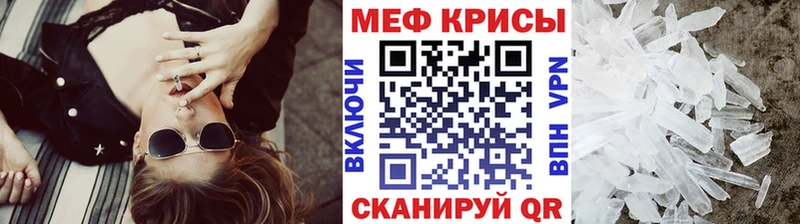 блэк спрут ссылки  Новотроицк  МЕФ mephedrone 