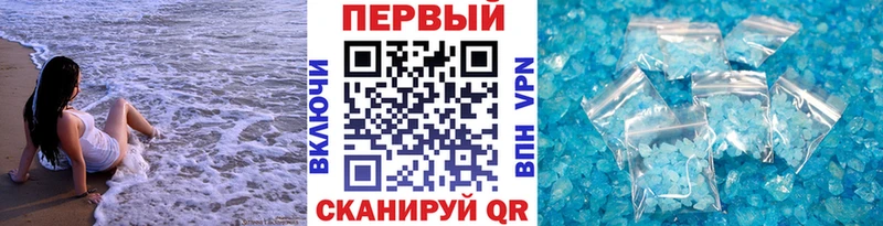 Первитин мет  MEGA ONION  Новотроицк 