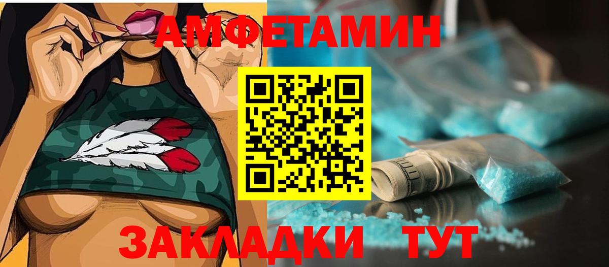 МЕТАМФЕТАМИН  Метамфетамин винт  Вход с VPN  Метамфетамин винт  Новотроицк 