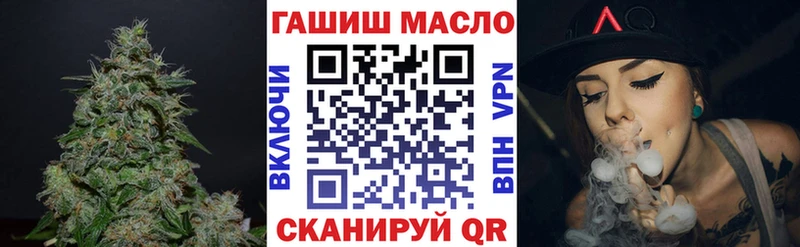 ТГК жижа  купить  сайты  Новотроицк 
