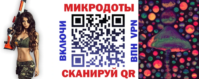 блэк спрут ССЫЛКА  Новотроицк  Псилоцибиновые грибы Cubensis  где продают наркотики 
